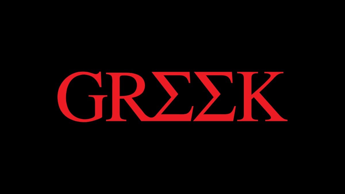 logo serie greek