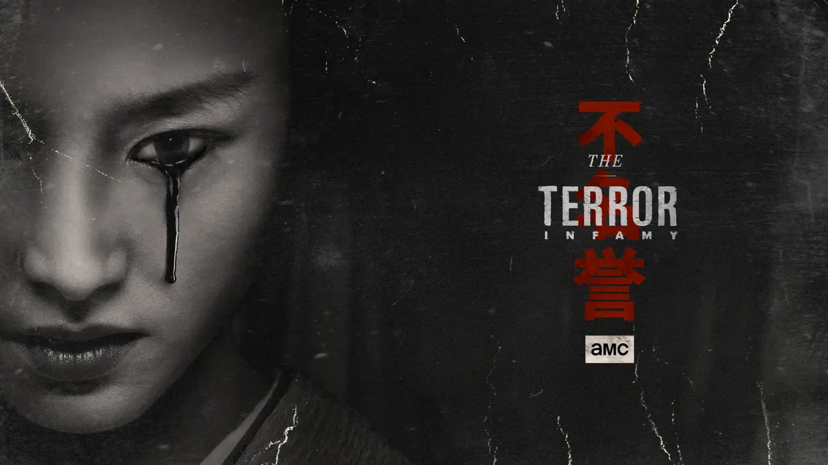 serie the terror